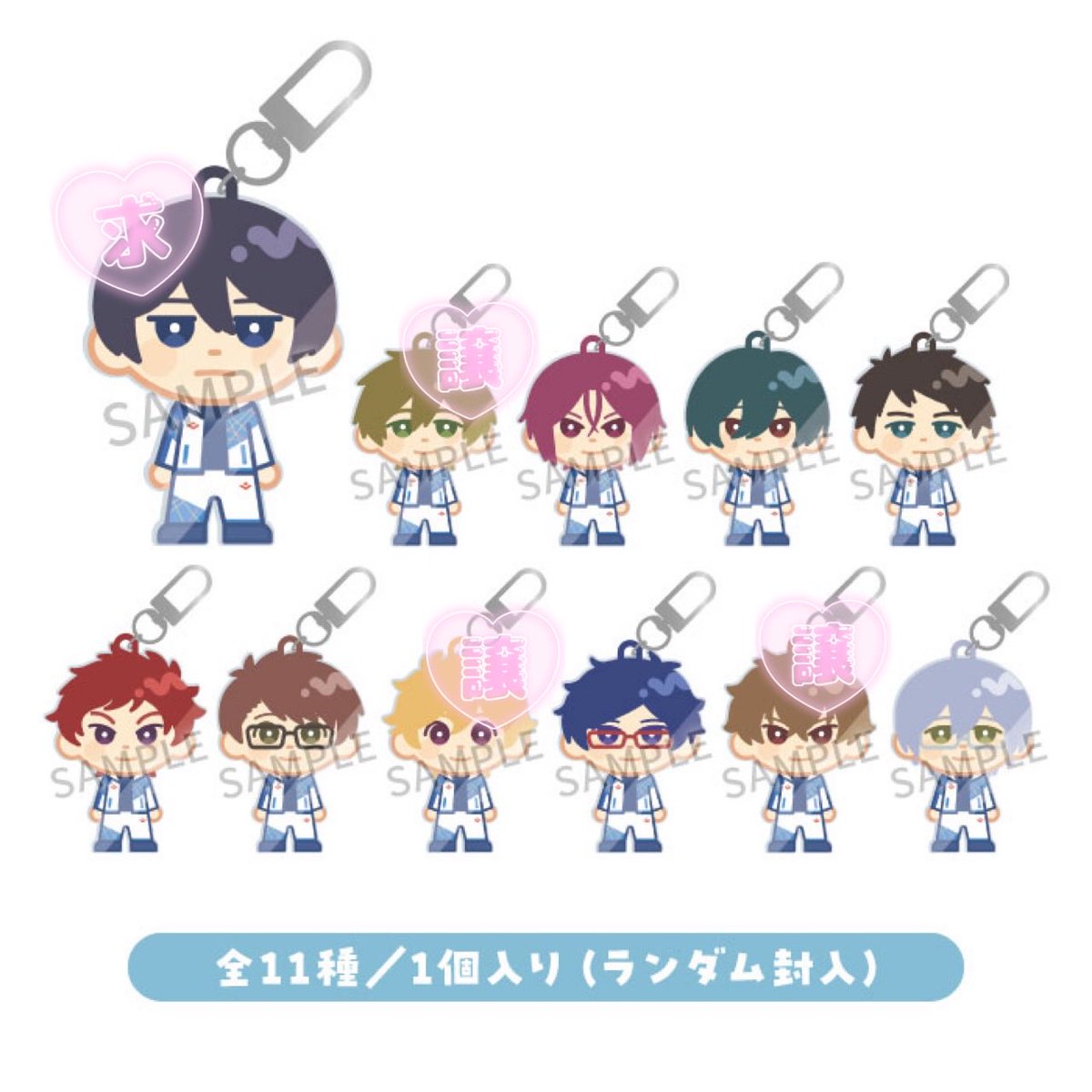 jump0509lovvve's tweet photo. 【交換】
劇場版 Free!FS ちびフレンズ・キーホルダーコレクション

譲 真琴 渚 夏也

求 遙1

9～13日に鳥取･岩美でのお手渡し可能です。
お気軽にお声かけください。 https://t.co/aWjTLO4btT