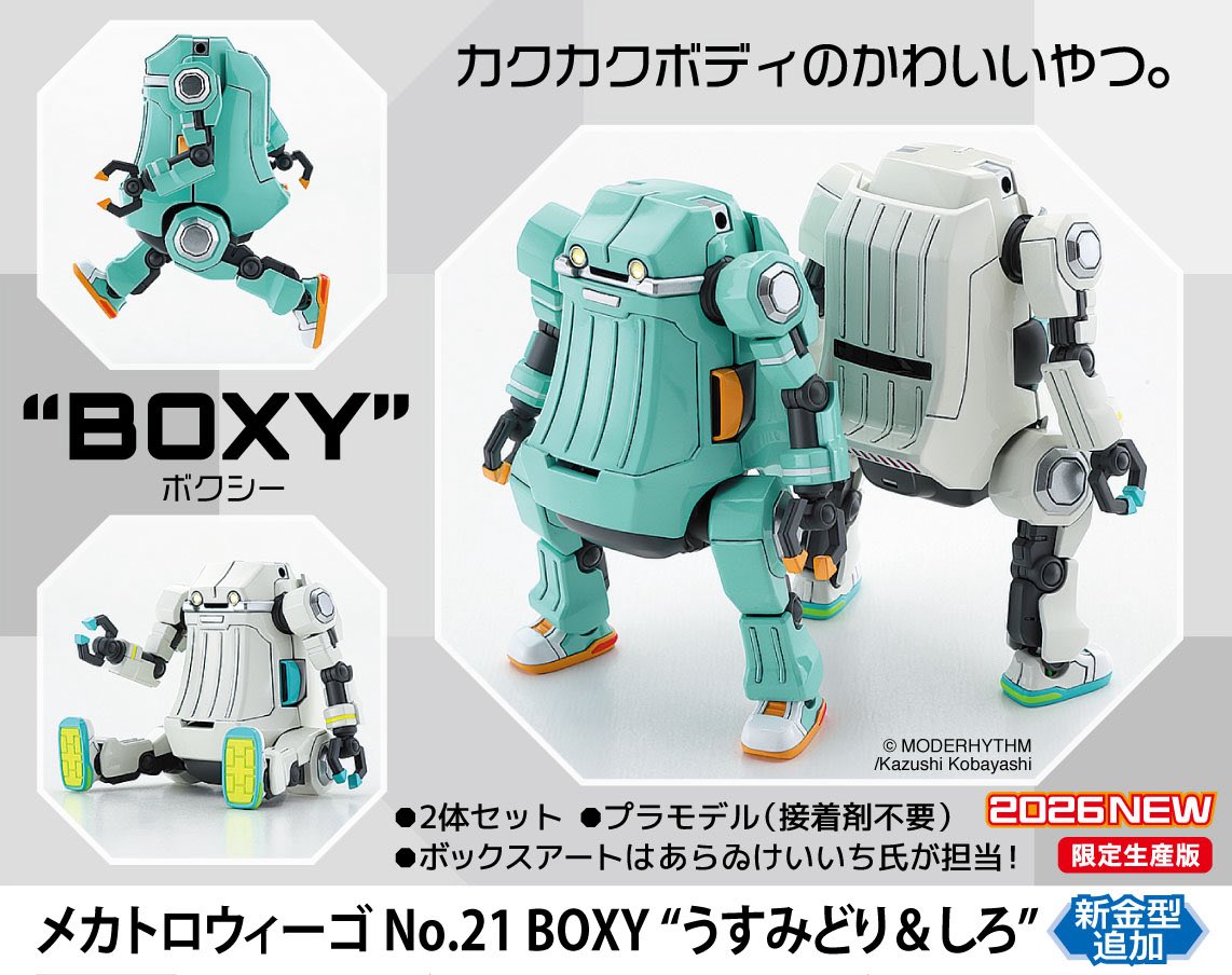 kobax27's tweet photo. 今日から再販「20みかんだいふく」入荷するお店あるかと🍊
週末は全日本模型ホビーショー。土日は一般公開です！

ハセガワブースではBOXYの完成見本&amp;あらゐけいいち先生描き下ろしイラスト初公開！パッケージ版と少し違った物なので、このVerが見られるのは今回限りかも？是非📷✨　#メカトロウィーゴ https://t.co/FZzWcIJwKG