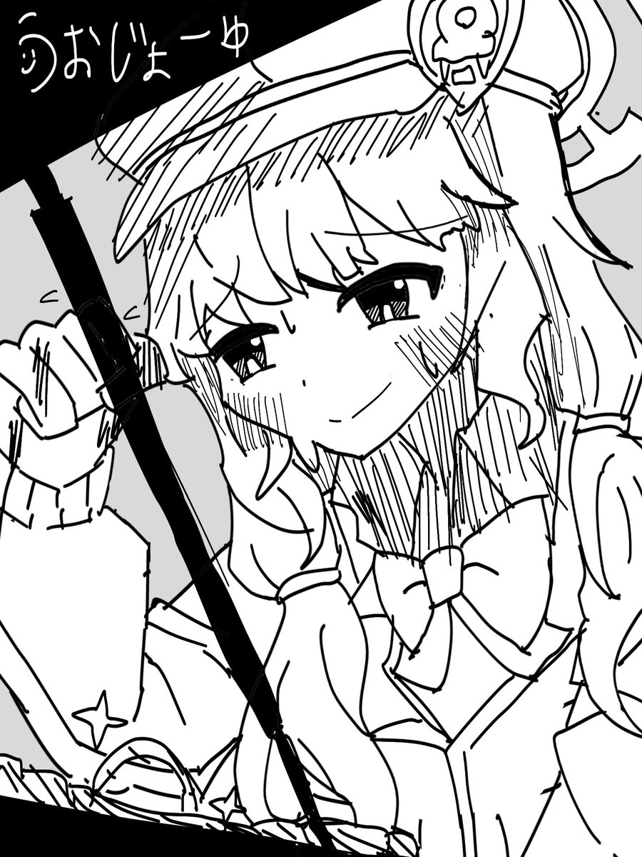 fish_soy_sauce's tweet photo. #今月描いた絵を晒そう

モンカに出会ってしまったㅤ https://t.co/nycuRxd6pQ