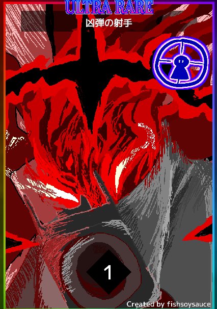 fish_soy_sauce's tweet photo. #今月描いた絵を晒そう

モンカに出会ってしまったㅤ https://t.co/nycuRxd6pQ