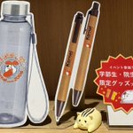 Photo by 神戸大学附属図書館 (@KobeU_Lib)