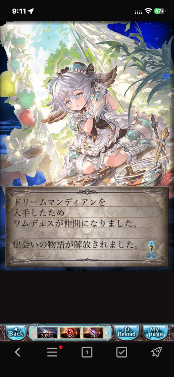 geragera0821's tweet photo. リンクス忘れてたw
闇古戦場期待してる！ https://t.co/UtwHQtppNg