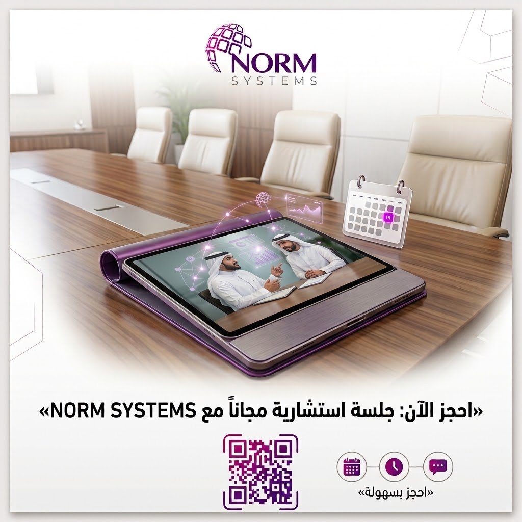 NormSystem's tweet photo. خطوتك القادمة في البزنس تحتاج توجيه دقيق ومدروس 💼✨
​فريق متخصص في إدارة الأعمال، الحوكمة، والامتثال جاهز لمساعدتك؛ تواصل معنا لتنسيق جلستك الاستشارية وفق احتياجاتك بدقة
​📲 تواصل معنا الآن عبر واتساب:
https://t.co/N431LhvDyX
​#إدارة_أعمال #حوكمة #امتثال #استشارات #خليجي٢٧ https://t.co/X18kLQR1iv