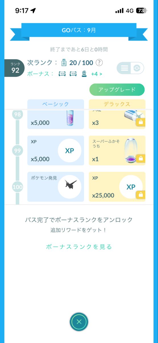 xiaoagon's tweet photo. あともうちょっと！ https://t.co/SabVme3kto
