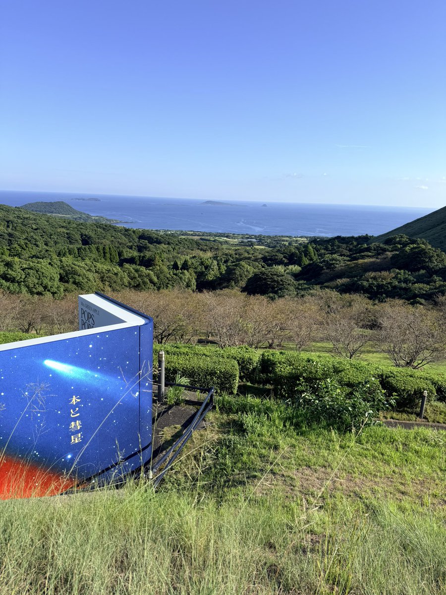 biwacchi's tweet photo. Mrs. GREEN APPLEの『POPS』
ポップアップ本と彗星店(長崎県五島市・鬼岳天文台)
10時くらいから整理券配布だそう。待機列少しのび始めたかな。 https://t.co/LWix8mysrG