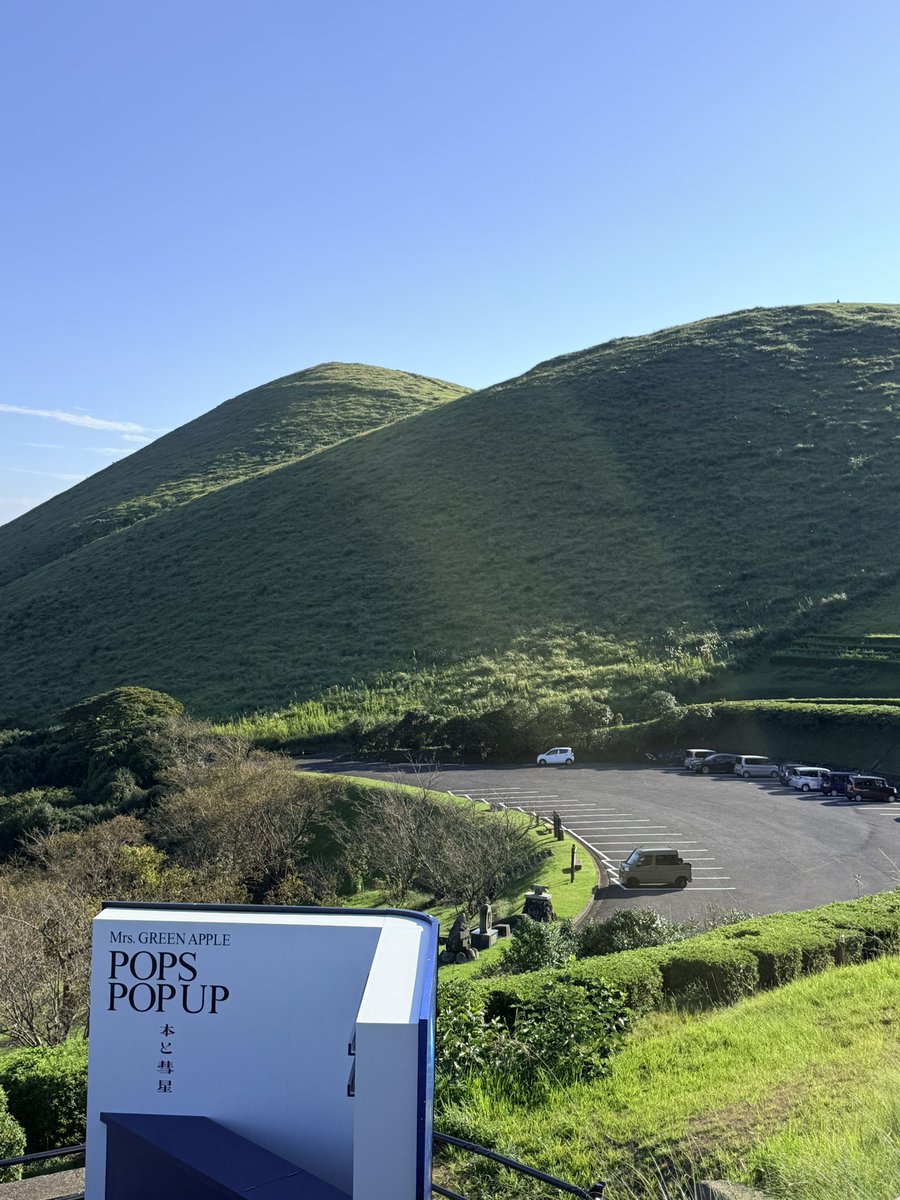 biwacchi's tweet photo. Mrs. GREEN APPLEの『POPS』
ポップアップ本と彗星店(長崎県五島市・鬼岳天文台)
10時くらいから整理券配布だそう。待機列少しのび始めたかな。 https://t.co/LWix8mysrG