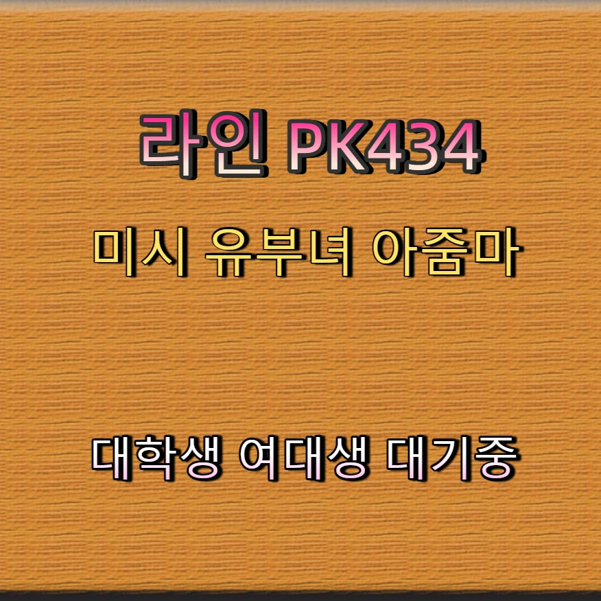 gfhfddfe's tweet photo. 🎤🤿🏐 #일산 #일산조건 #일탈 #일산ㅈㄱ #간단 #조건 #ㄱㄷ #ㅈㄱ https://t.co/3bANz4HKrR