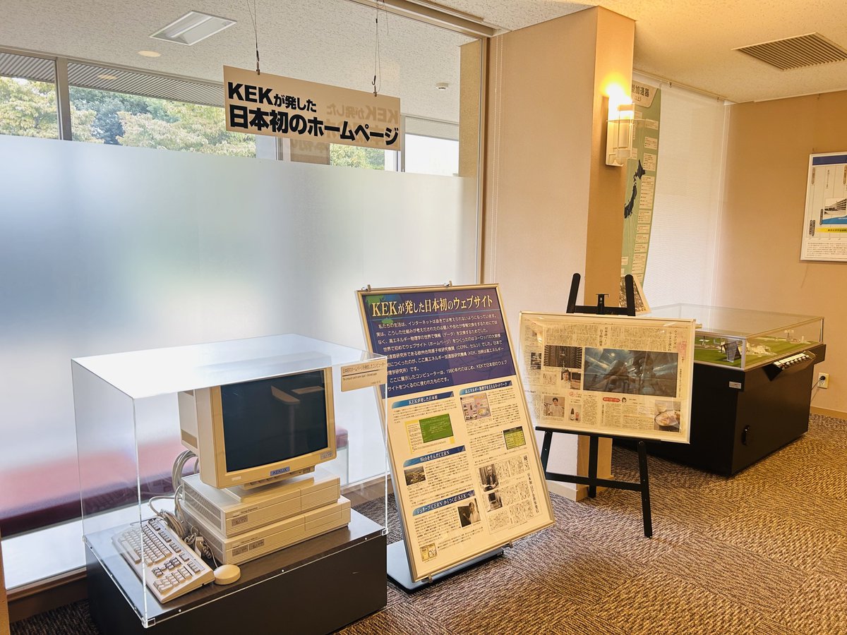 kek_jp's tweet photo. ╭━━━━━━━━╮
 　今日は何の日❓
╰━ｖ━━━━━━╯
本日9月30日は、KEKが
《 日本初のウェブページを発信した日 》

世界で初めてのウェブページは、スイスにある欧州合同原子核研究機関(CERN)が8月6日に発信しました。

当時CERNと共同研究を行なっていたKEKが日本で初めてウェブページを発信したのが9月30日です。

KEKの常設展示室【コミュニケーションプラザ】の一角には、当時使われていたパソコンが展示してあります👀