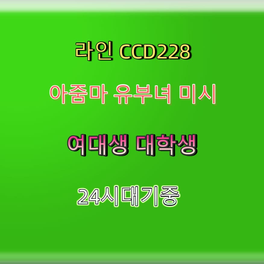 gfhfddfe's tweet photo. 🪐🏺⌚ #남양주 #남양주만남 #맘눌뎀 #남양주조건 #ㅈㄱ #ㄱㄷ #섹트 #오프 https://t.co/FbPKpGHbzG