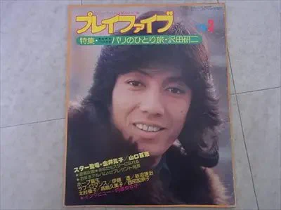古書店 三月兎之杜 on X: 