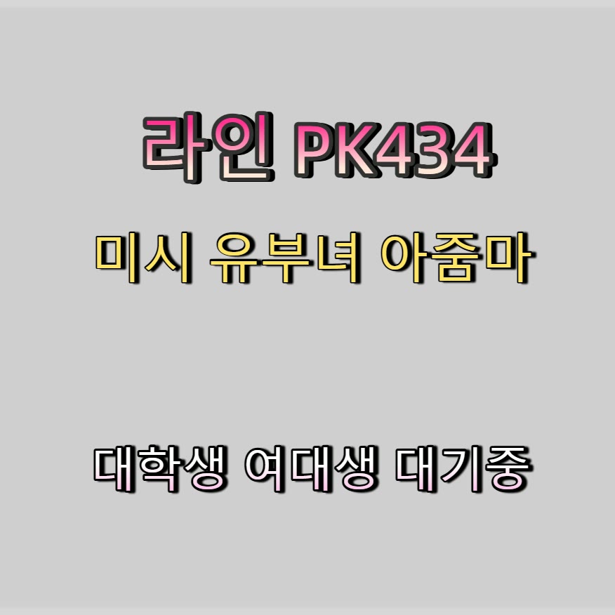 gfhfddfe's tweet photo. 🍂🆗🌻 #군포 #군포조건 #ㅁㄴ #군포ㅈㄱ #ㄱㄷ #간단 #오프 #맘눌뎀 https://t.co/ptK9AseQyM
