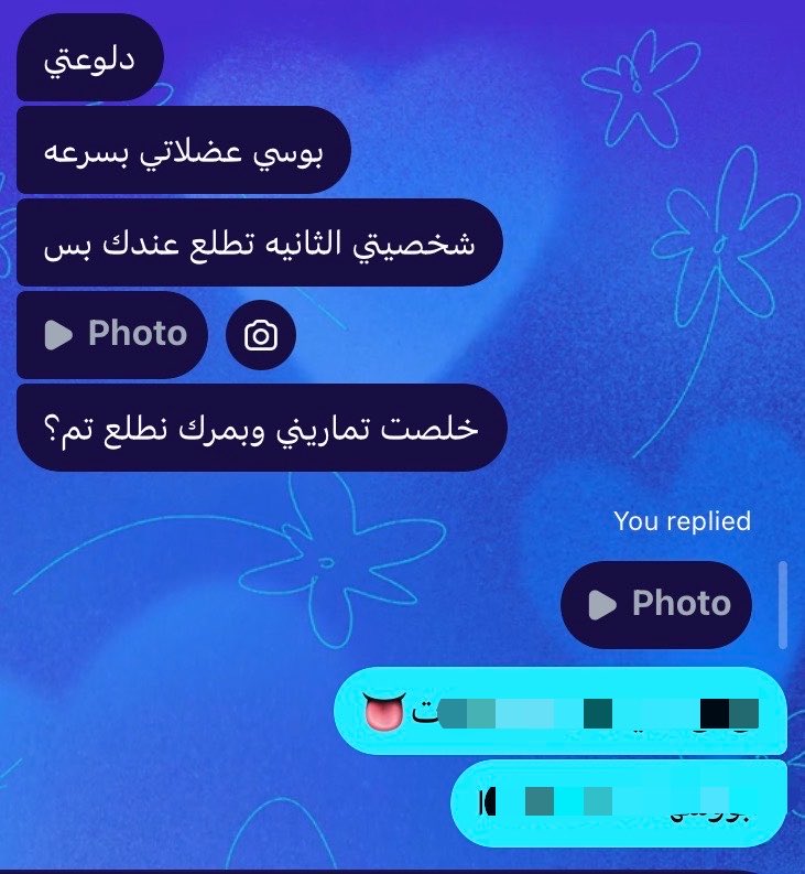 dxii1l's tweet photo. شخصيه جوجو البكميه لو تدري اني منزلتها حتموتني🥺 https://t.co/0uBcpIYOIP