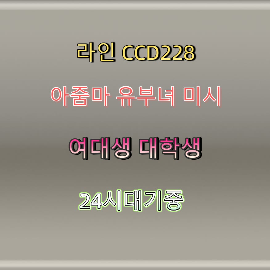 gfhfddfe's tweet photo. 🐎📃🎶 #통영 #통영조건 #섹트 #통영ㅈㄱ #맘눌뎀 #만남 #건오 #오프 https://t.co/FwdDvUX8sG
