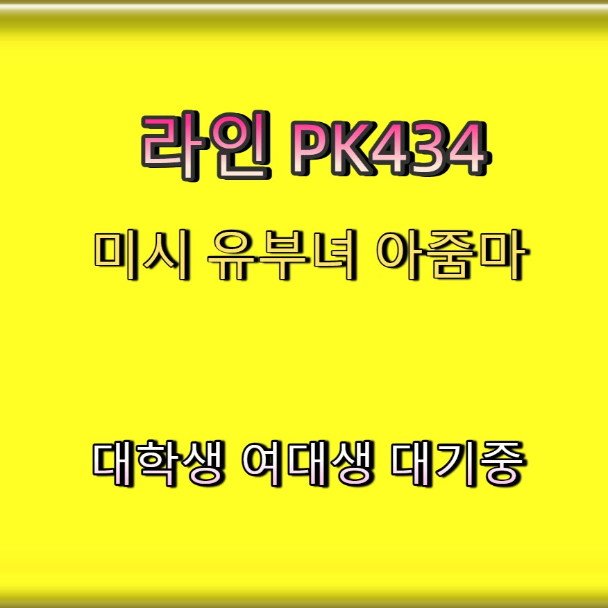 gfhfddfe's tweet photo. 💐🚹⏺ #진주 #진주ㅈㄱ #간��� #진주조건 #ㅁㄴ #ㅈㄱ #일탈 #ㄱㄷ https://t.co/U4IFm4ArkE