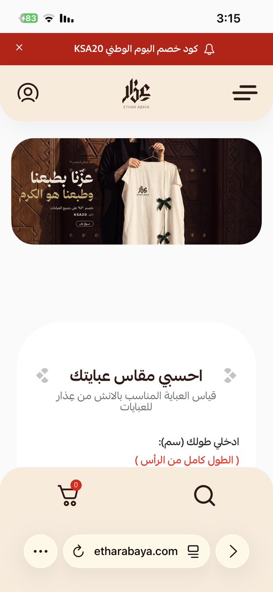 XSH89_'s tweet photo. @Aryam__M0h @lxxie0 حسابها بالتيك توك وهذه صورة الموقع مالها محل  https://t.co/JesQfpUaHa https://t.co/cYVAD76mHl