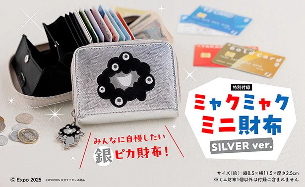 宝島社｜新着・限定・お得な情報 on X: 