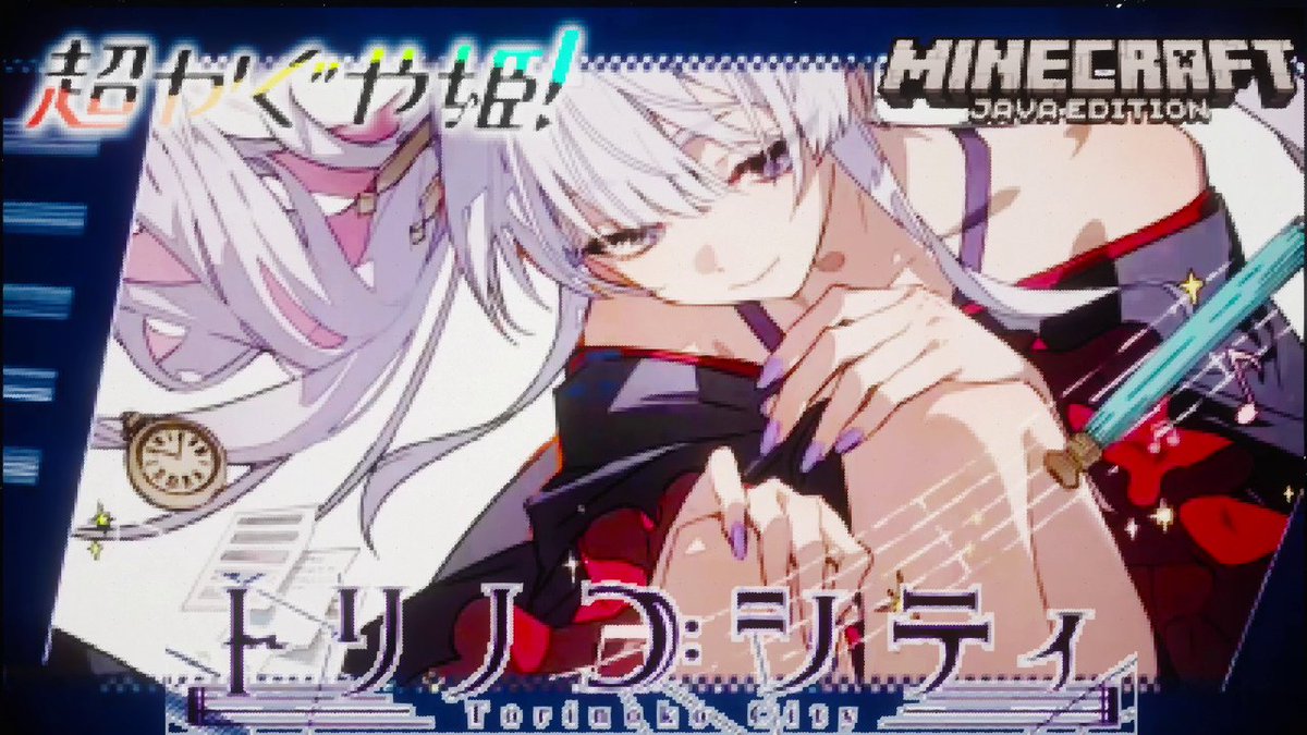 kusanagi_ren's tweet photo. #MNC2026 参加作品投稿しました。
超かぐや姫！ cover version のトリノコシティをMinecraftのコマンドで演奏してみました。16年経っても色褪せない名曲ですよね。

https://t.co/3T2RXHGQma https://t.co/itEKnIZG9E