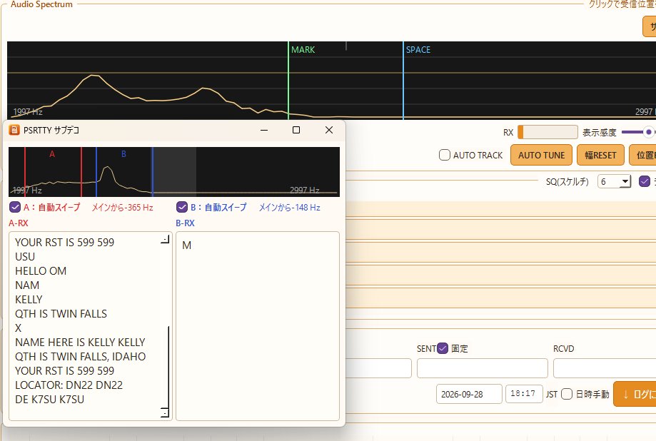 2jp_7's tweet photo. いくつかいただいた要望と拡張を入れた、 Windows用 #RTTY ソフト #PSRTTY v1.05 を公開しました。
👉️ https://t.co/WWMTQ1ESda
今回の大きな特徴は、可聴範囲なら複数デコードできるサブデコ機能。それと複数の無線機をスイッチできるプロファイルです。クロススコープも改善しました。 https://t.co/oXNcCLJjOt