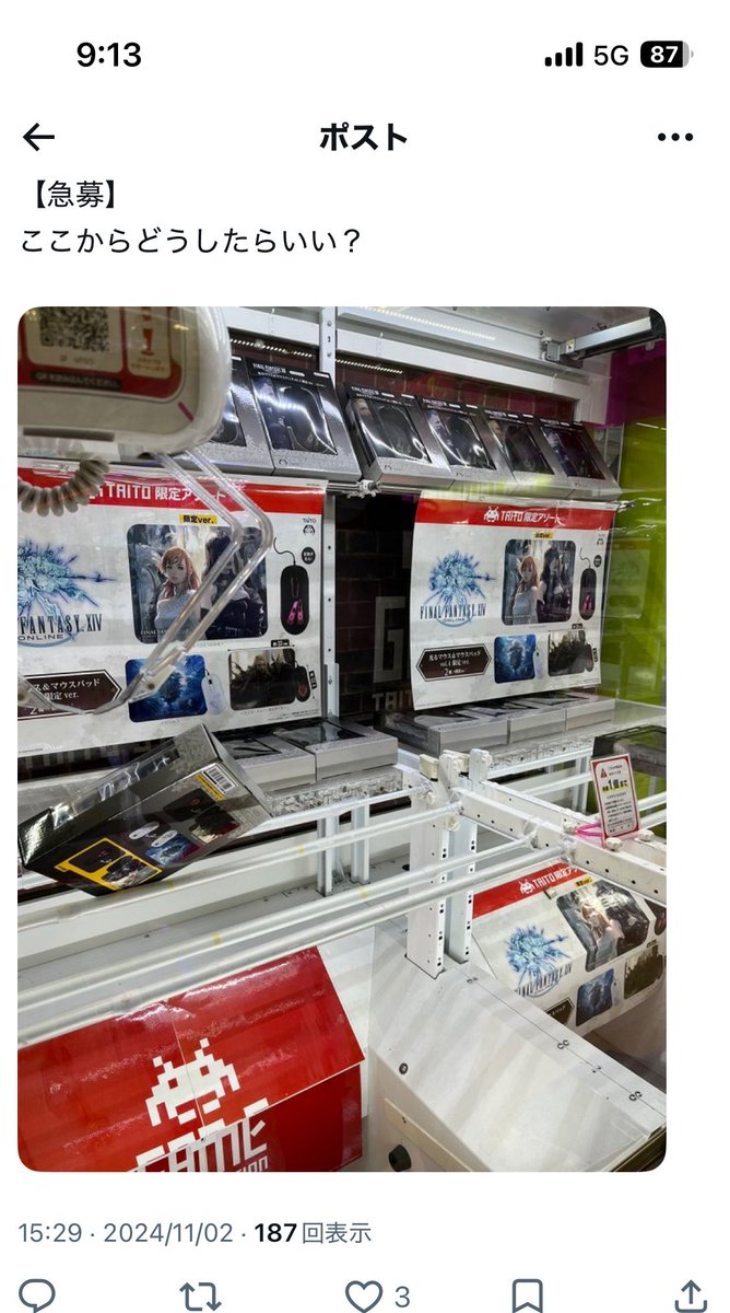 pokotte14's tweet photo. 温度差兄弟マウスパッド絶対取る

これは2年前にもFF14マウスパッド取ったときの写真 https://t.co/PLTOqKweyS