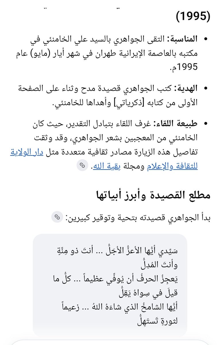 JORII77936900's tweet photo. @adam_irak @Nath_limited_ed لا تلوث العراق باسم الجواهري 
فانت اول من يعلم ان اصوله ليست عراقية اصيلة وانه متملق افاق ومنافق وكذاب
العراق يليق بالسياب وعبدالرزاق ويليق حتى بكريم 
لكنه لايليق ابدا بمتسول يمدح رؤساء بعض الدول ويثني عليهم https://t.co/qDgfPA3UNC