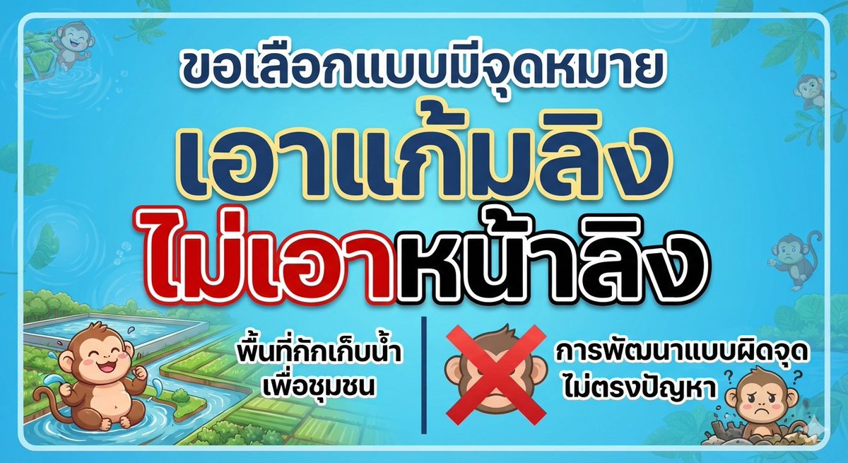samhuahin's tweet photo. ใครล่ะ ที่ตัดโครงการแก้มลิงทิ้ง ใครล่ะ ไอ้ฉิบหาย!!!
🤣🤣🤣🤣🤣 https://t.co/yaPete9H7Q