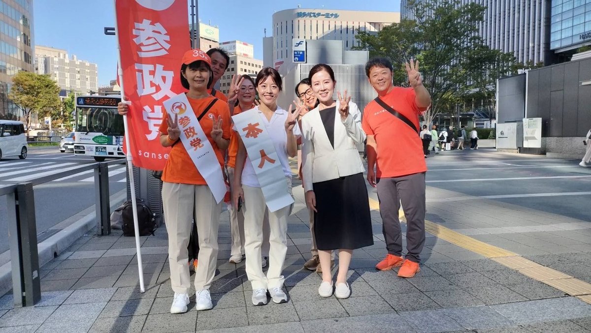 yoshitomi3keiko's tweet photo. 先程 博多駅にて朝のご挨拶をさせて頂きました☀

党員さん
参議院議員　中田優子さん
東区県政改革委員  安永みはさん

と大勢でのご挨拶です
これからしっかりと市民の皆さんに
想いを届けてまいります❤️‍🔥 https://t.co/VNhpHdrvly