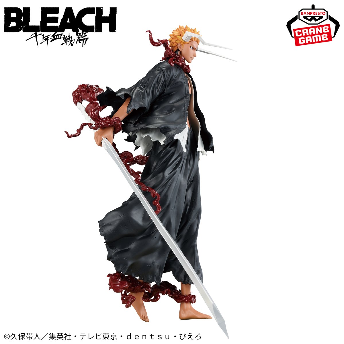 BANPRE_PZ's tweet photo. ＼黒崎一護の新たな姿ー／

TVアニメ『BLEACH 千年血戦篇-禍進譚-』で登場した「黒崎一護・血鎖」」が「MAXIMATIC」シリーズより立体化！

2027年2月より登場予定🔥
続報をお楽しみに！！

https://t.co/ahGMLJzkul

#BLEACH_anime #BANPRESTO https://t.co/wfB14Zf9jX