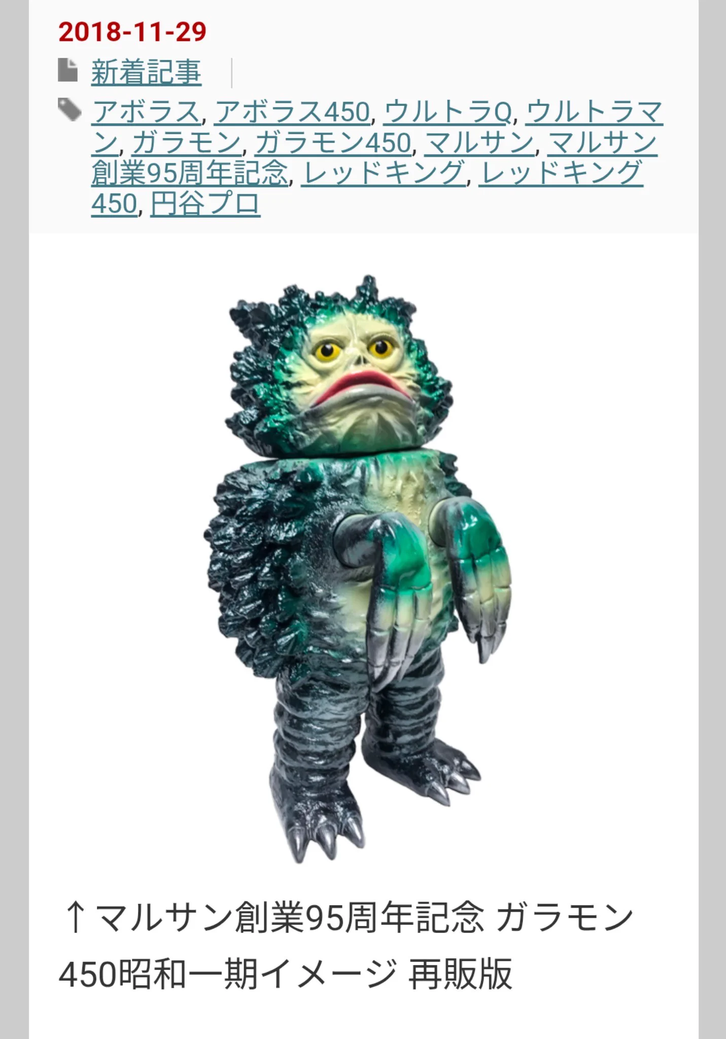ヒラモトカイジュウ (@hiramoto_kaiju) / X