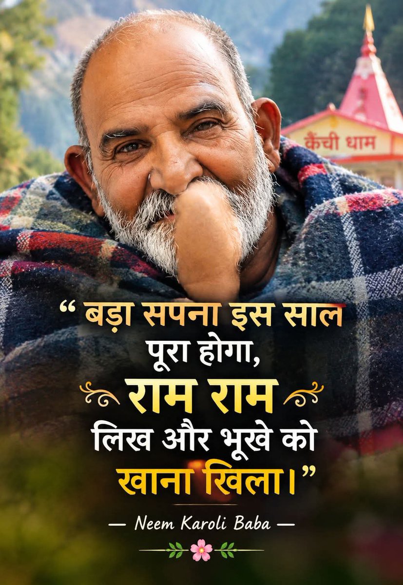 REAL___HINDUVT's tweet photo. ।राम राम। https://t.co/3BtRNQklOt
