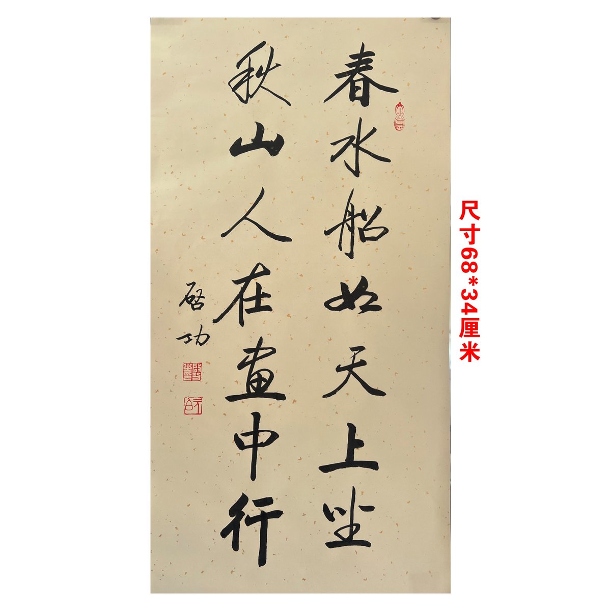 Jonilemes2's tweet photo. Today I learned four rare Chinese characters: gou, tan, bi, jia – can you guess what they mean #LanguageFun https://t.co/NsH2nUclL3