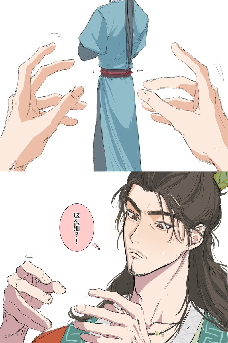 Cheesequanbin's tweet photo. #权宾
 #QuanBin https://t.co/O5r3oDtf2s