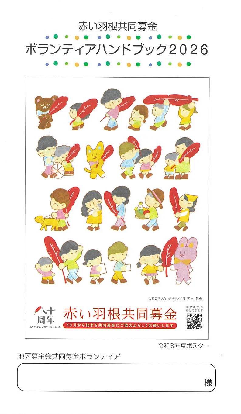 大阪芸術大学附属 大阪美術専門学校 on X: 