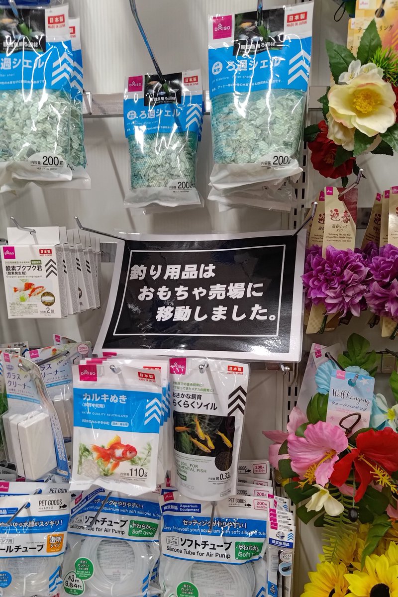 MitchNotLefty's tweet photo. 釣り人の皆さん、一般人からすれば釣りは所詮お遊びなんですよ https://t.co/kLG57U0biJ