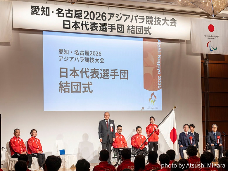 X-এ パラサポ｜楽しいパラスポーツ情報などを発信中📡: 