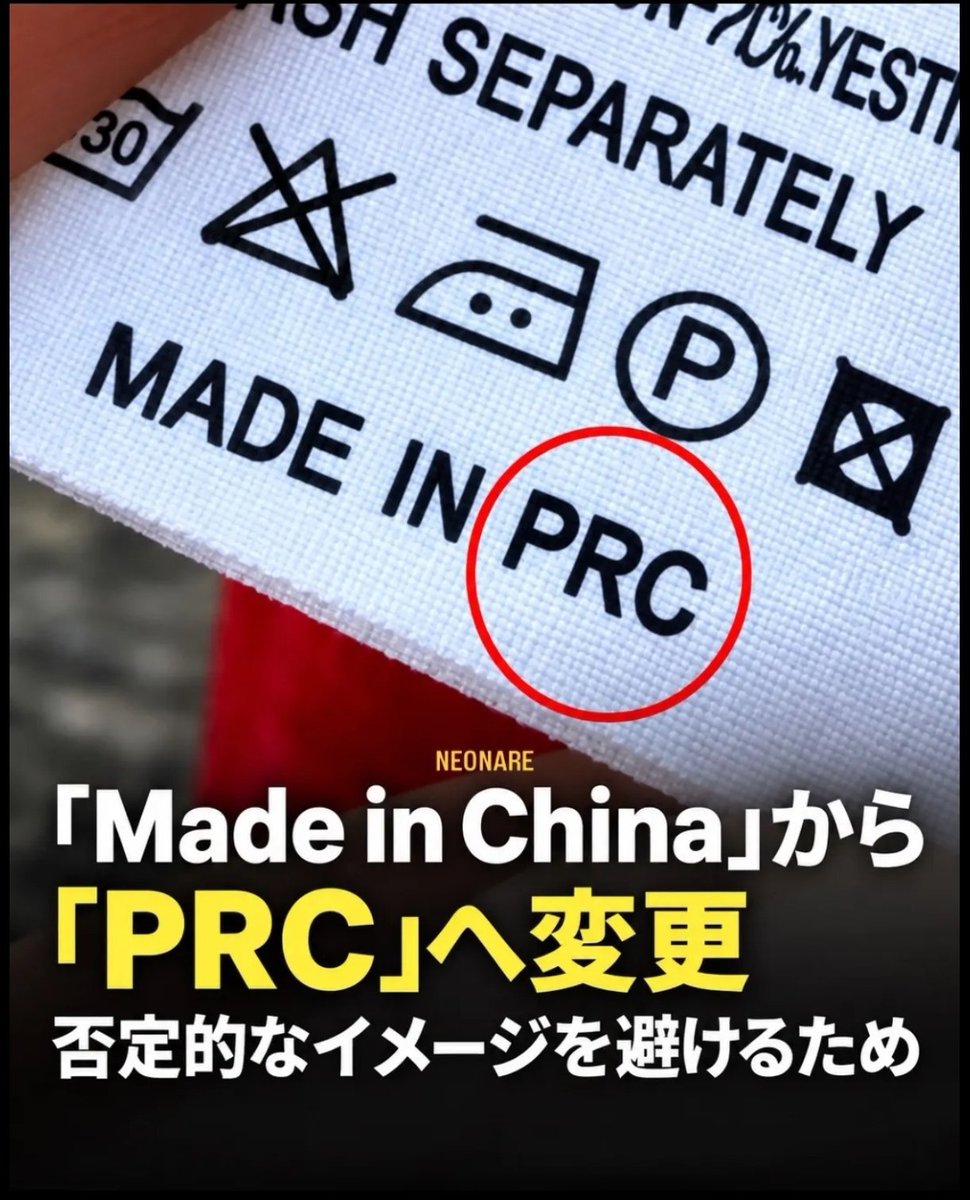 arayashiki44's tweet photo. @tintinpapa1 姑息だなぁ…😮‍💨🇨🇳 https://t.co/K3hTGwSthg