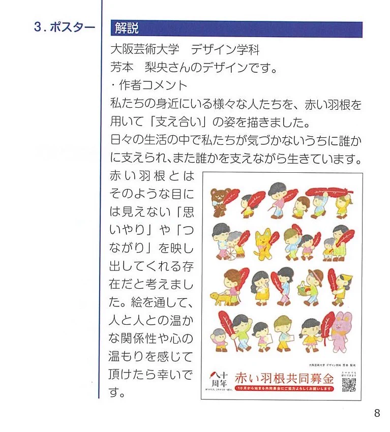大阪芸術大学附属 大阪美術専門学校 on X: 
