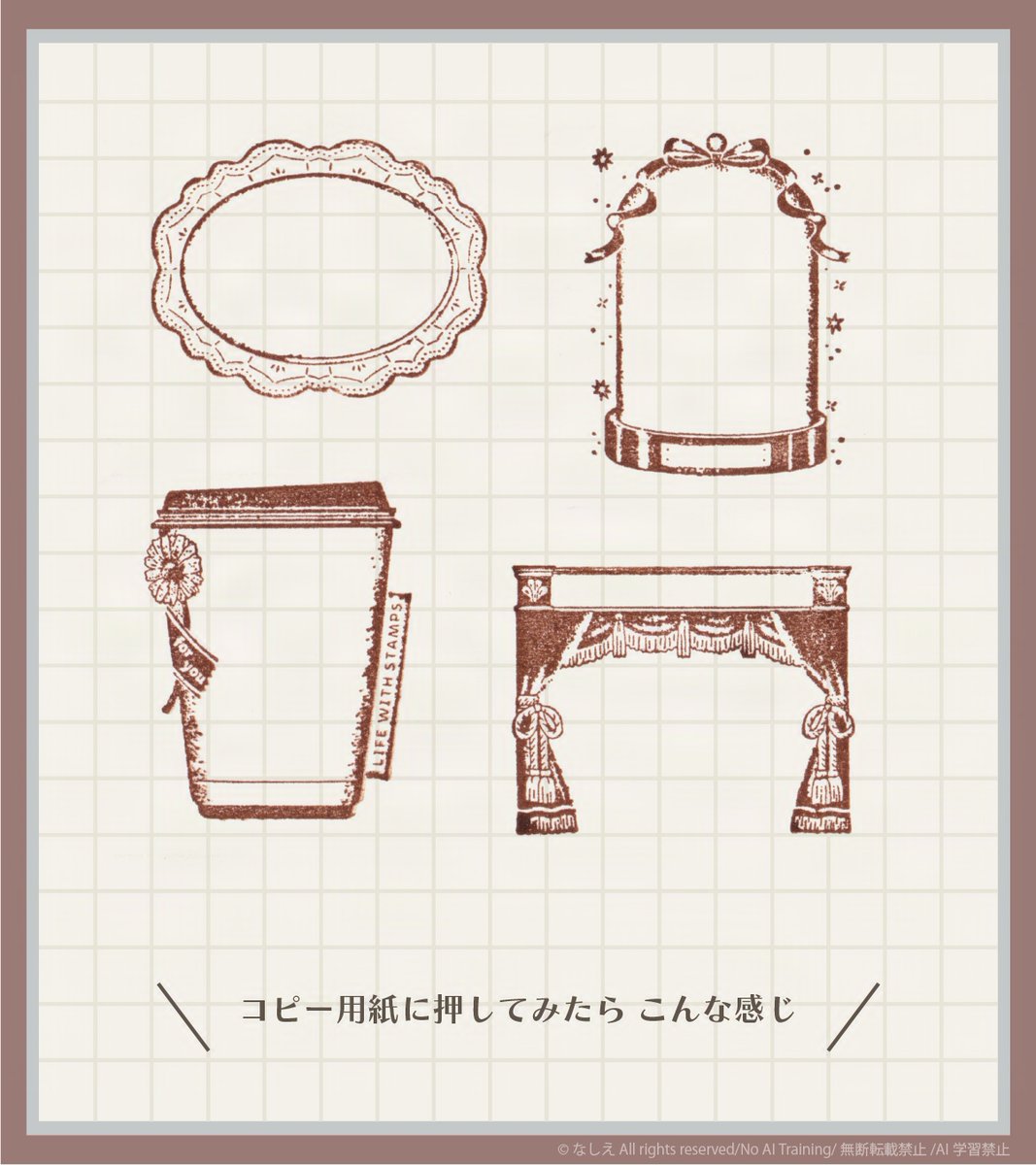 nashie3's tweet photo. 【お仕事/木製ハンコ フレーム】

担当させていただいている木製ハンコシリーズ「フレーム」の新しいイラストを制作いたしました。絵柄は４種類。クラシカルな雰囲気を出しつつ、なるべく単調にならないように描きました。１００円均一ショップにて販売中。

https://t.co/T0iUeKXJBN https://t.co/2DH7YLONvu