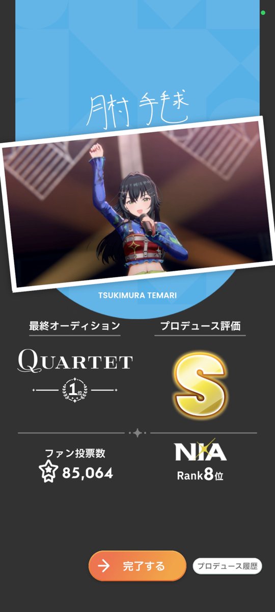 kururi_3's tweet photo. おい待て何故貴様初見QuintetでサラッとSを出してやがる https://t.co/JDunDDoD7Q