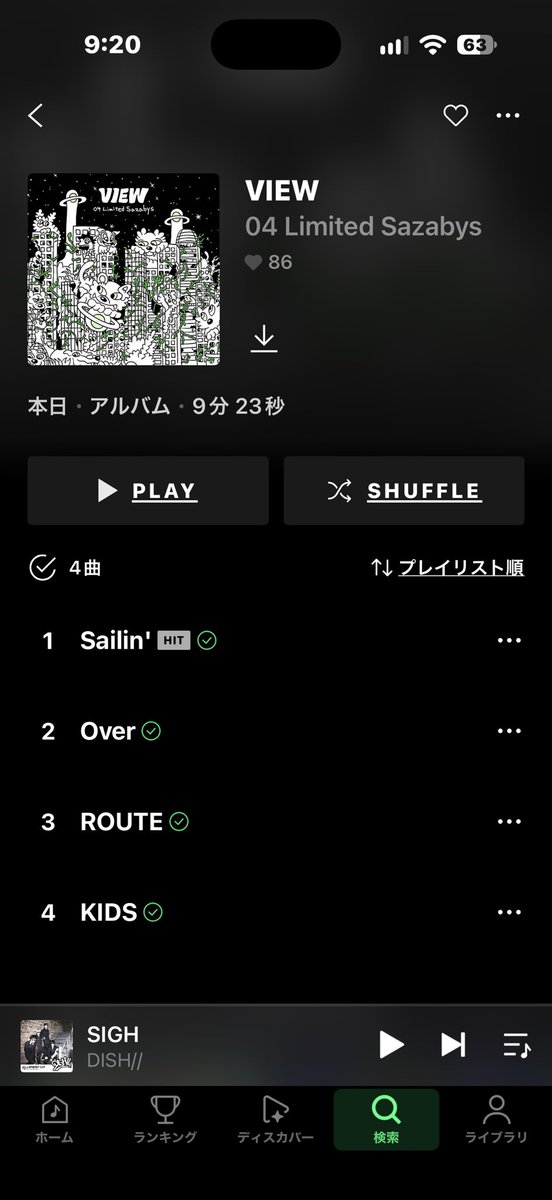 ma_u926's tweet photo. フォーリミCD届かないので先に新曲サブスクで聴きます🥲🥲 https://t.co/bU3coWhT8d