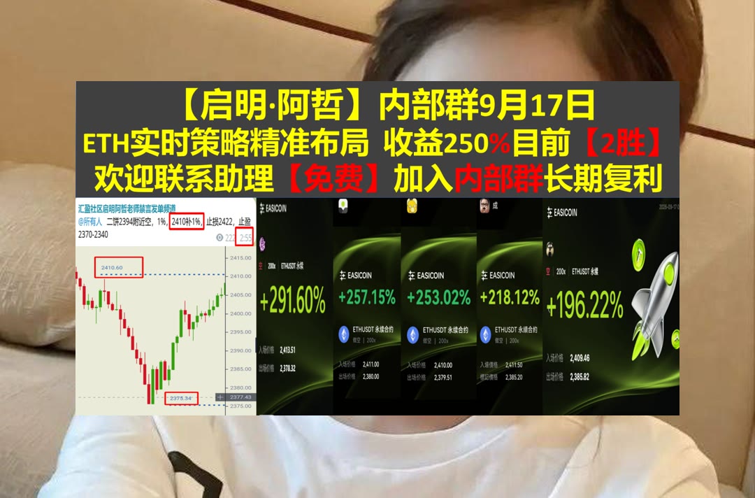 SeleneShogren's tweet photo. Time is money.
想让判断更全面？多参考行情与市场信息。钱包🙎侧链😈交易记录💫就跌
BR🗽DRV🔝A股🌳半导体
ETH 加密货币 OKX  免费合约跟单社区👉 【主页简介】 👈 https://t.co/yyC4X2GeSo
