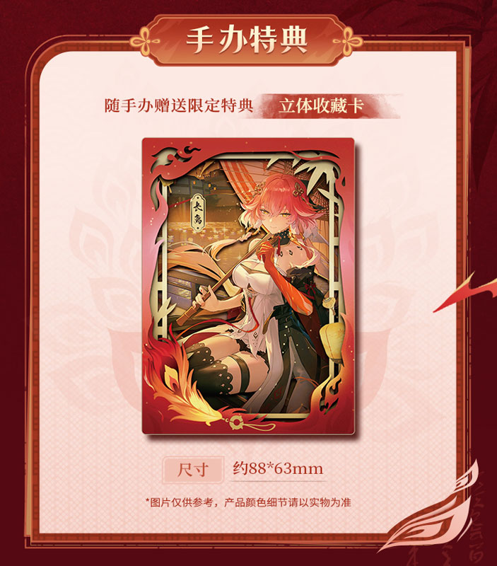 AmiAmi_English's tweet photo. 🍁Exclusive sale at AmiAmi!🍁(Released!)
Wuthering Waves Metheus Series Changli Under the Umbrella Glance Ver. 1/7 Scale Figure (KURO GAMES)
🌟Bonus: Card
Order from👉https://t.co/XN5CNcKEn0
#WutheringWaves #WuWa #Changli https://t.co/eFSj27fFMt
