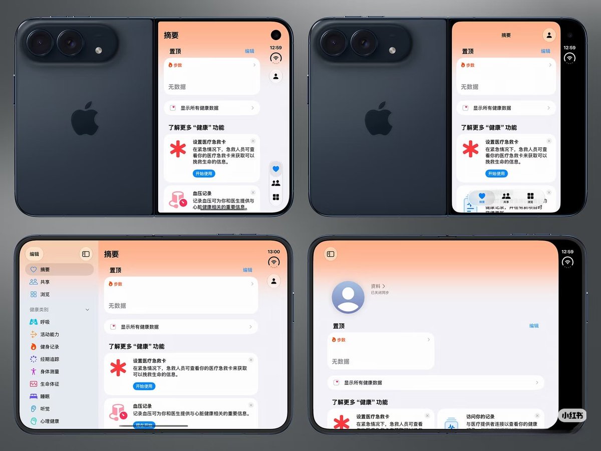 adiicodess's tweet photo. iPhone Duo: Full Screen vs. Non-Full Screen 👀

The UI changes are actually pretty interesting. https://t.co/Y1fBh4KItl