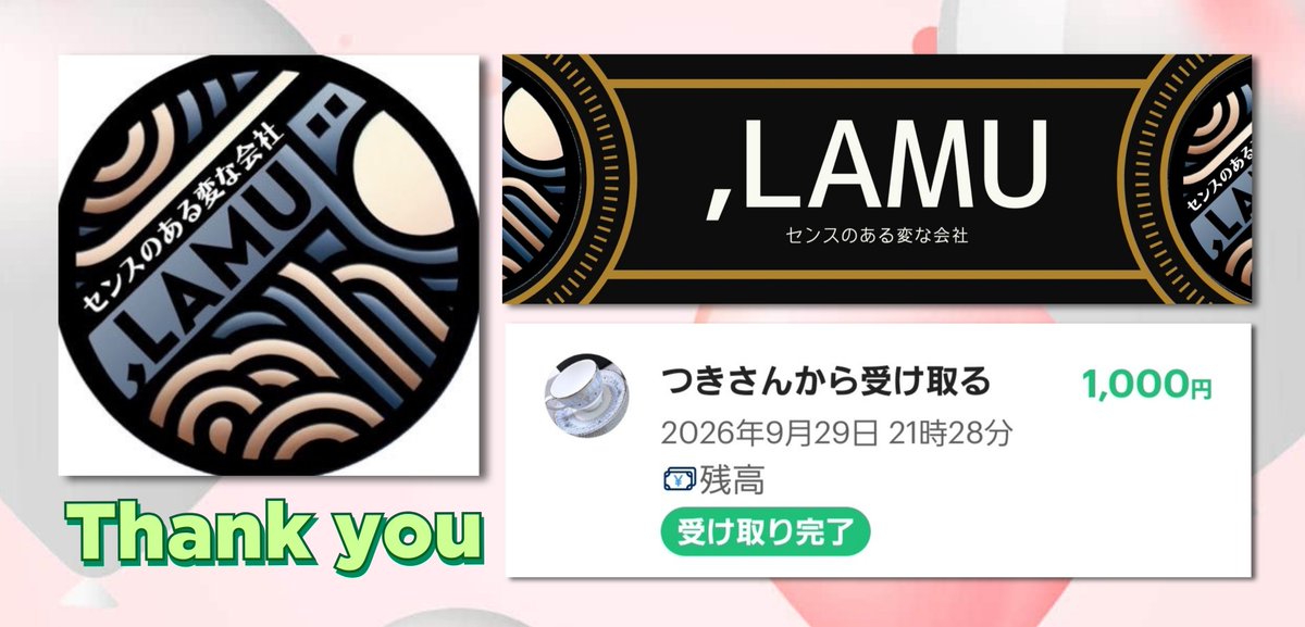 maarashi1's tweet photo. センスのある変な会社,LAMUさん(@LAMUAHOAHO)より、𝟏𝟎𝟎𝟎PayPayを頂きました🎁⋆*

初めてのご縁とても嬉しいです💕︎︎
ありがとうございます😊✨

つきのん🌙さんも配布ありがとうございました！

#コンマラム
#hiroの当選報告 https://t.co/Bqng4zyerP
