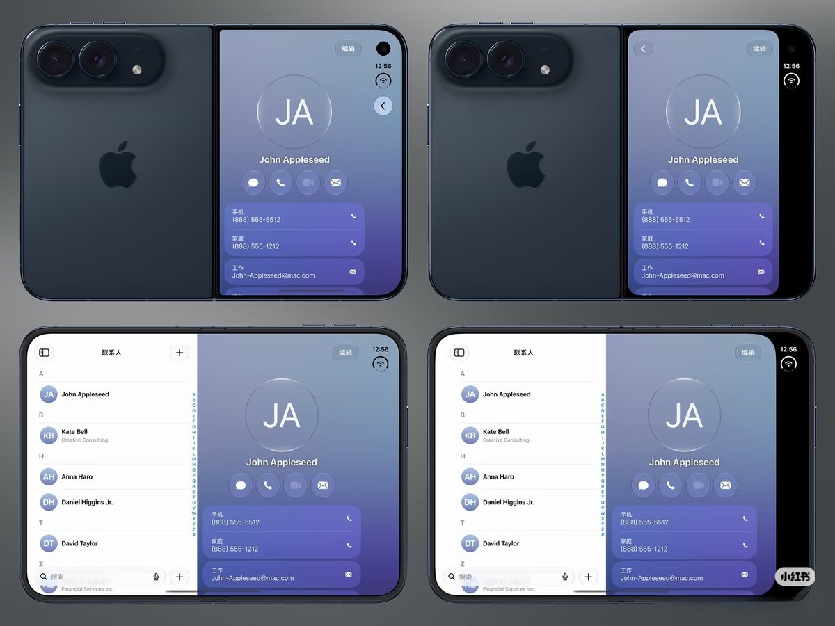 adiicodess's tweet photo. iPhone Duo: Full Screen vs. Non-Full Screen 👀

The UI changes are actually pretty interesting. https://t.co/Y1fBh4KItl