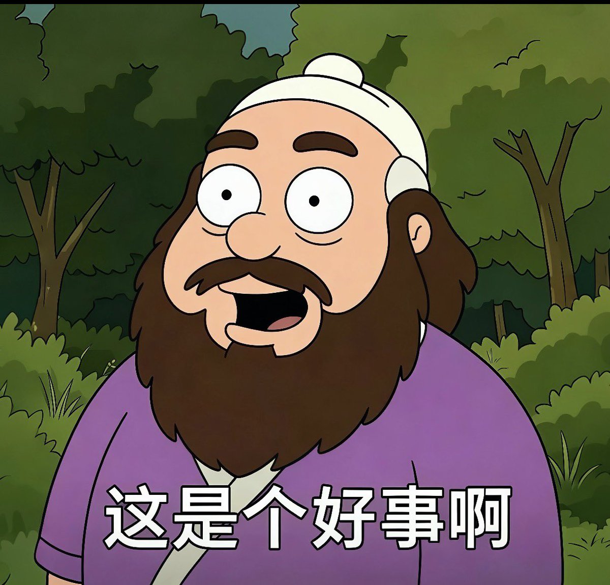 Justrandomsfuff's tweet photo. 这是个好事儿啊😅 https://t.co/bD7hYFIITJ