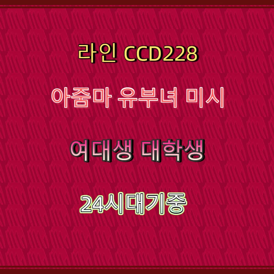 devCdotNet's tweet photo. 🕓🙇🌉 #태안 #태안만남 #건오 #태안ㅈㄱ #ㅈㄱ #조건 #ㅁㄴ #간단 https://t.co/uT6gAUzFt4