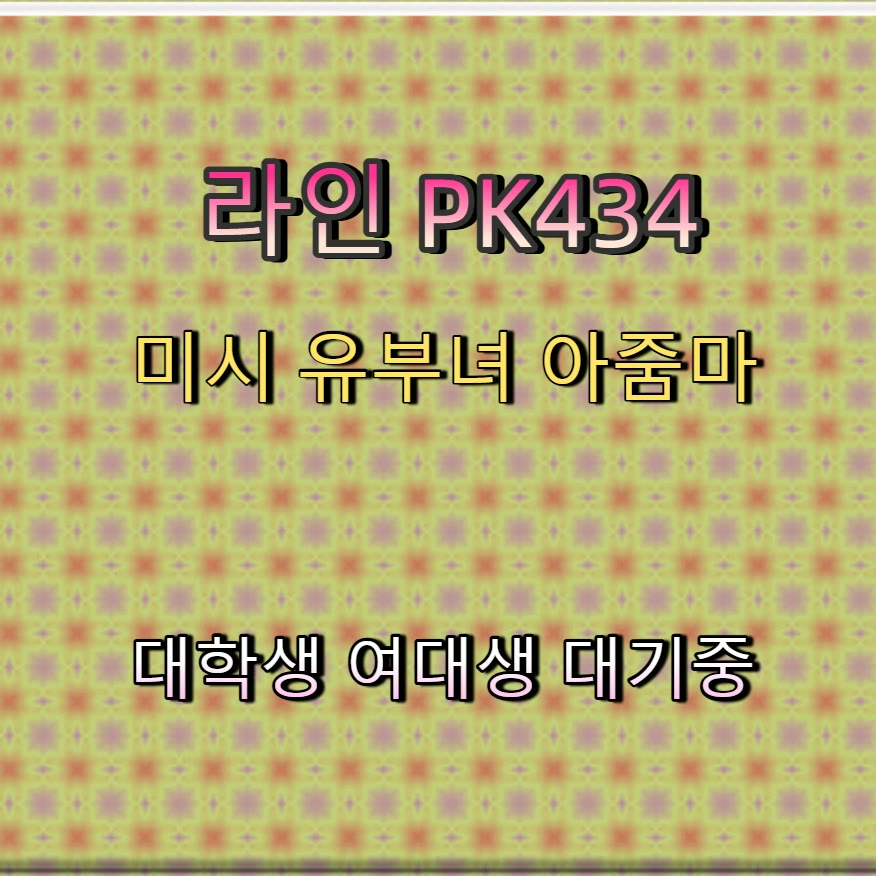 devCdotNet's tweet photo. 💡🚻🎶 #예산 #예산만남 #일탈 #예산ㅈㄱ #건오 #맘눌뎀 #만남 #간단 https://t.co/UJWiShdYB3