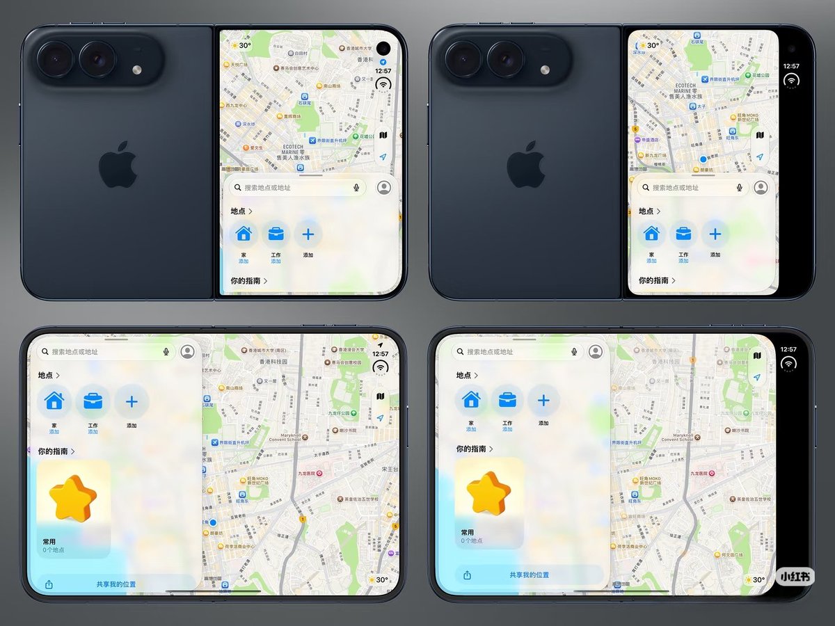 adiicodess's tweet photo. iPhone Duo: Full Screen vs. Non-Full Screen 👀

The UI changes are actually pretty interesting. https://t.co/Y1fBh4KItl