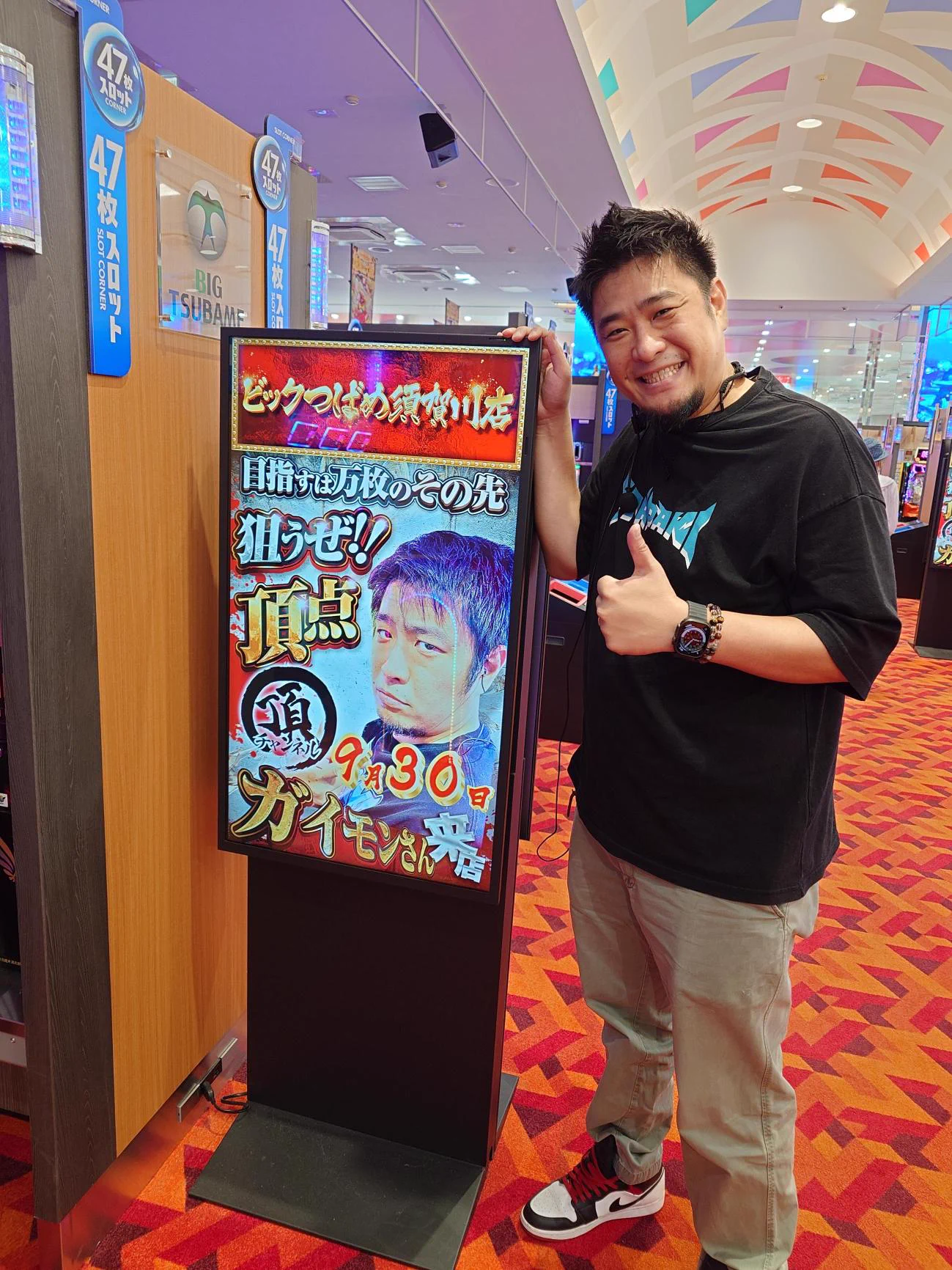 活動歴および当時の関連ビジュアル記録