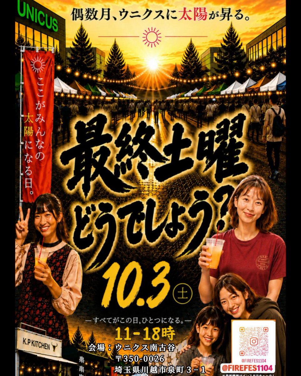 ReilaHandmade's tweet photo. 10/3ウニクス南古谷
ハロウィンちりめんときも🍠 https://t.co/m9WdFNJKjJ